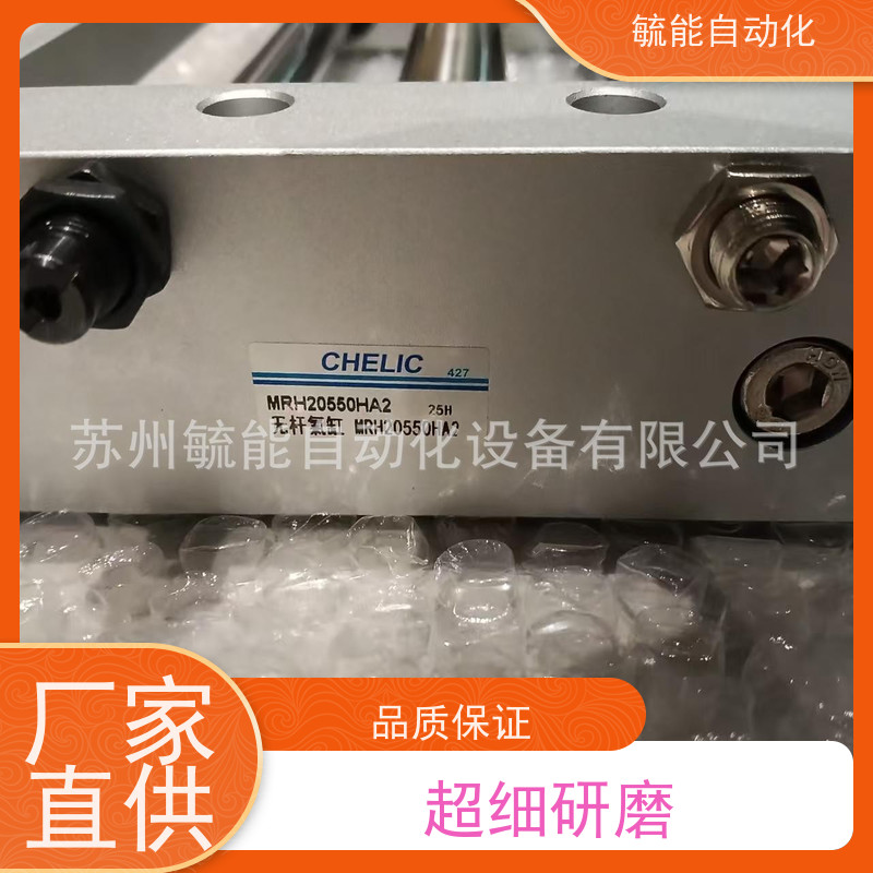 CHELIC气立可RTM10-RTM15RTM20-180旋转气缸RTM40*90回转缸气力可