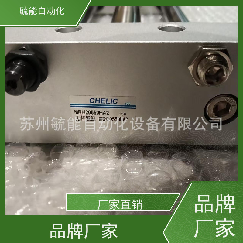气立可CHELIC 自由安装气缸 NU-10-15-B-7B-1 NU-10-20-7B-1系列