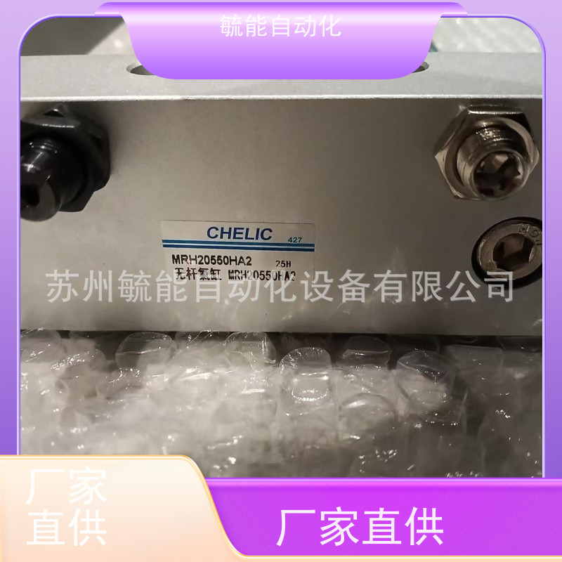 台湾CHELIC气立可气缸HDT10/HDT16/HDT20*30*40*60-S大口机械夹爪