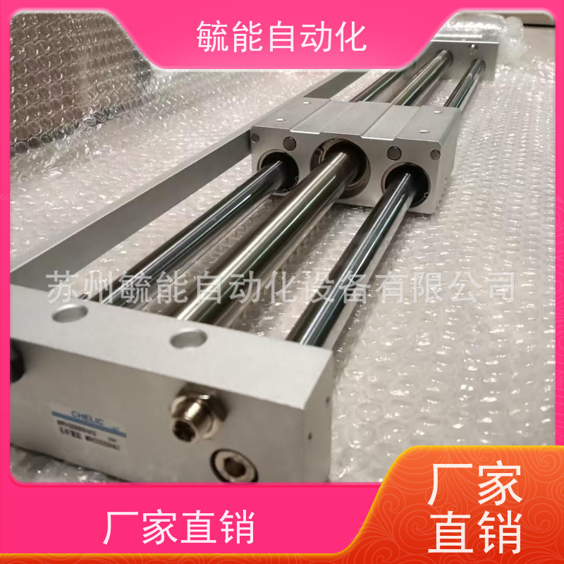台湾气立可CHELIC气缸SDA40100C