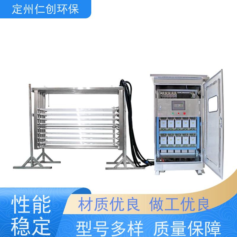 星仁创 框架式紫外线消毒器 支持按需求定制 工厂车间污水废水