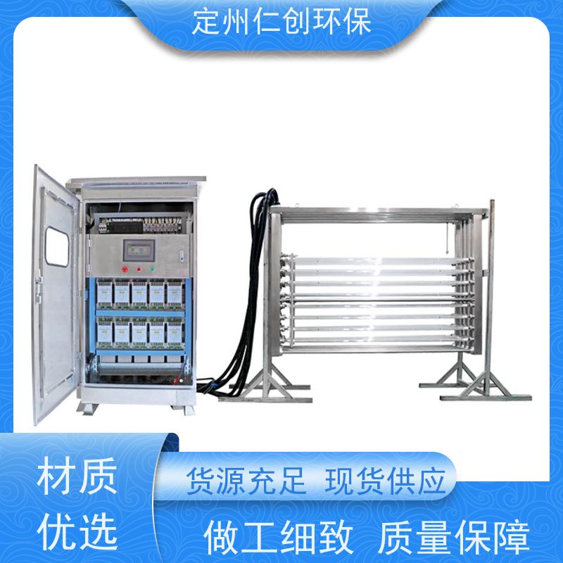 星仁创 带强度监测仪水位控制 排架式紫外线消毒器 污水废水中水