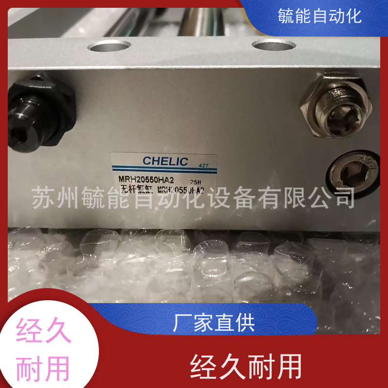 CHELIC气立可导杆气缸JTD32*10-S/20/30/40/50/60/80 JTD40*75-S