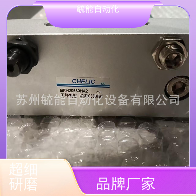 CHELIC气立可TAU气缸TAB20 12 10 25 32 40 16*305075可调TAB2
