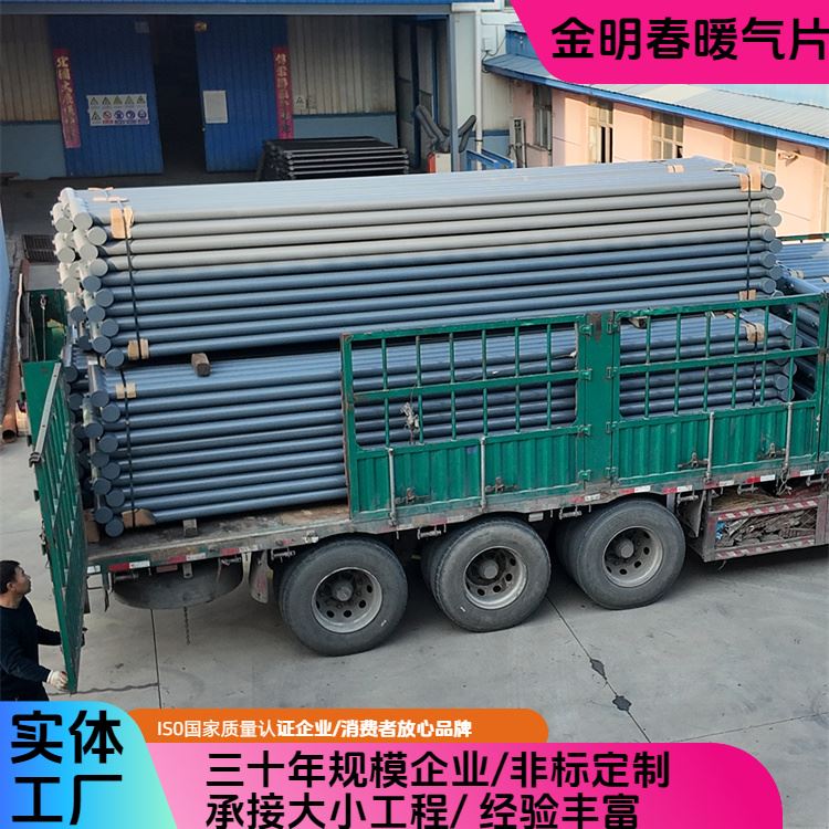 金明春 厂家供应 光排管暖气片 设计灵活 种类齐全