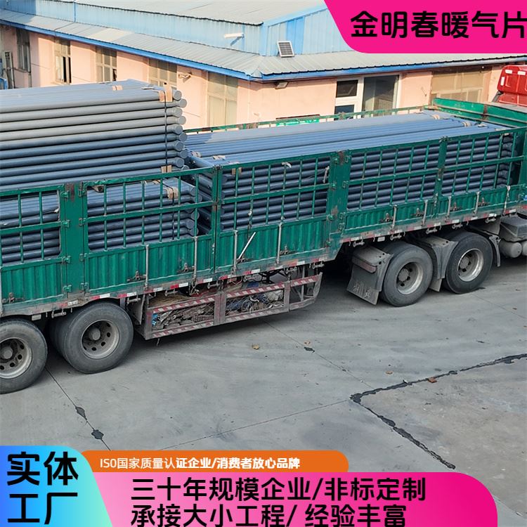 金明春 厂家供应 光面管暖气片 热阻小散热量大 专车发货