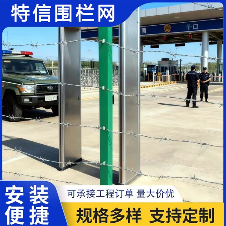 特信围栏 高铁刺丝滚笼 刺铁丝隔离栅 规模生产