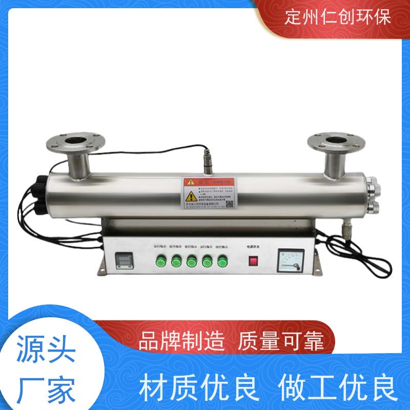 仁创 提供卫生许可 进口紫外线消毒器 广谱性杀菌