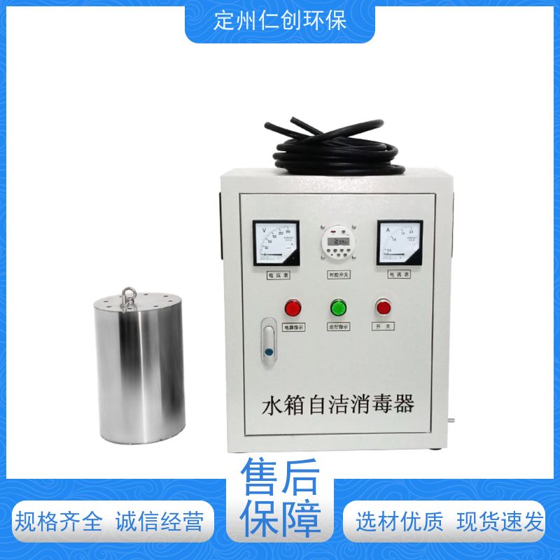 臻仁创 低能耗高效率 水箱自洁器 提供检测报告