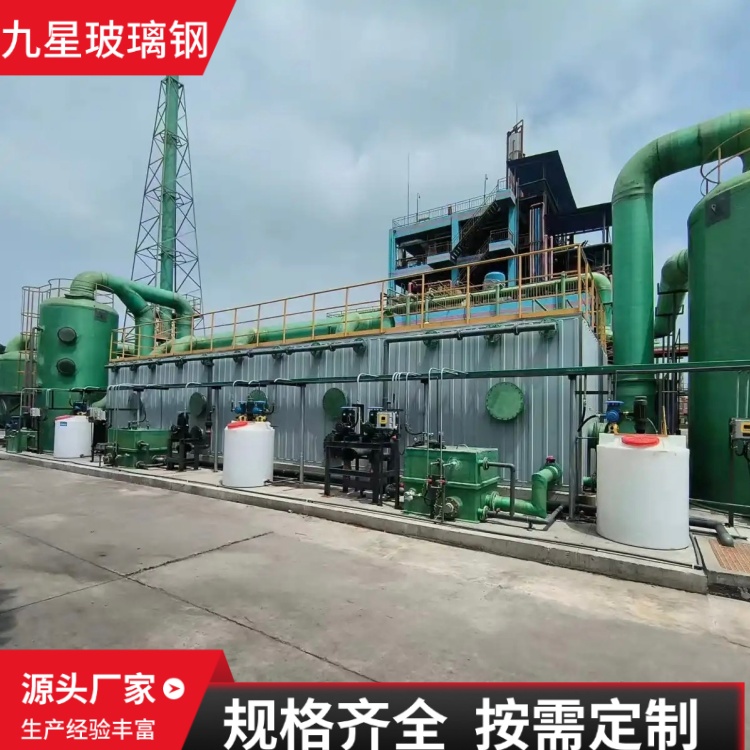 九星 厂家直供 PP生物除臭箱 市政污水泵站用 方便运输规格齐全