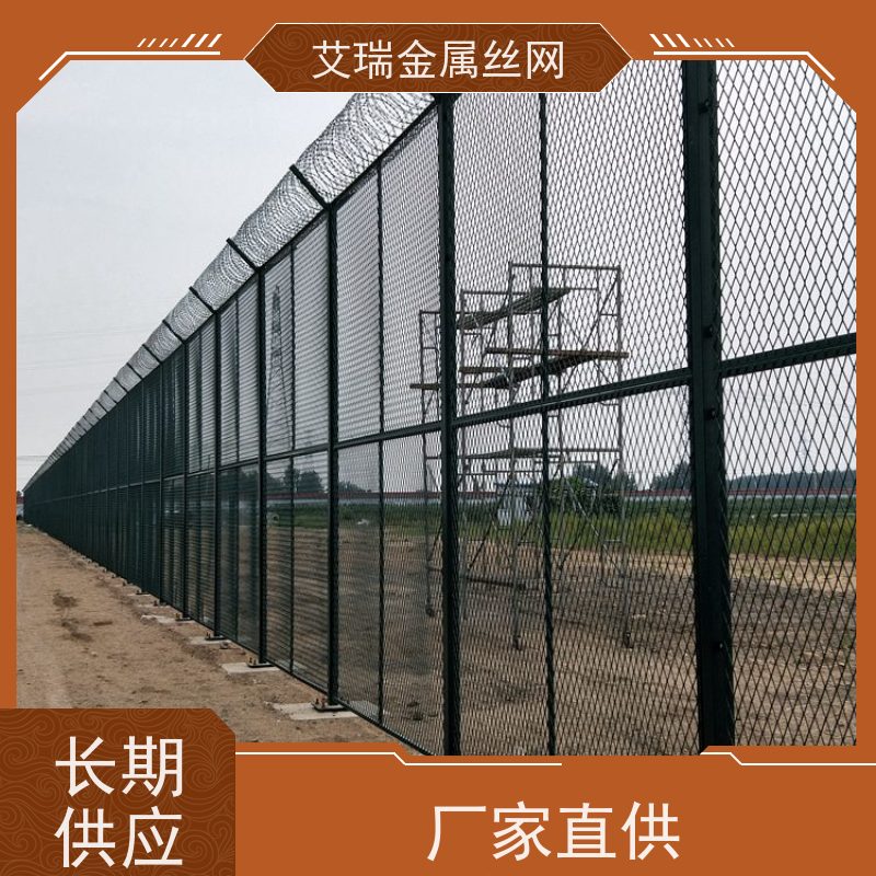 防攀爬专家 机场围界网（飞行区防护栏）锌钢合金编织