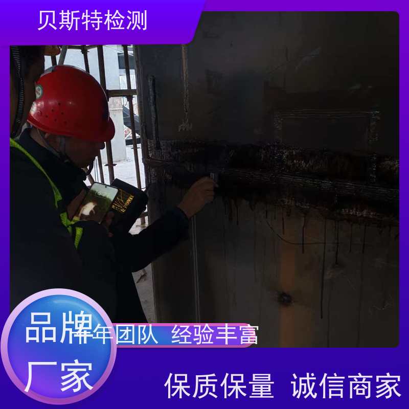 铜 川 钢结构焊缝探伤检测 多年行业经验团队上门服务 欢迎来电详聊