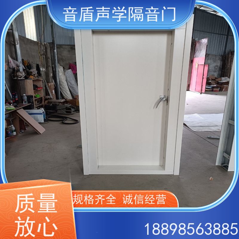 音盾声学 不锈钢 防火隔音门 全国 大型定制工厂