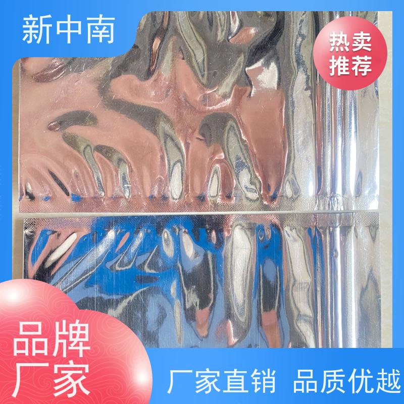 加厚平口 新中南塑胶 防静电覆膜气泡袋 电子元器件绝缘袋拉链袋