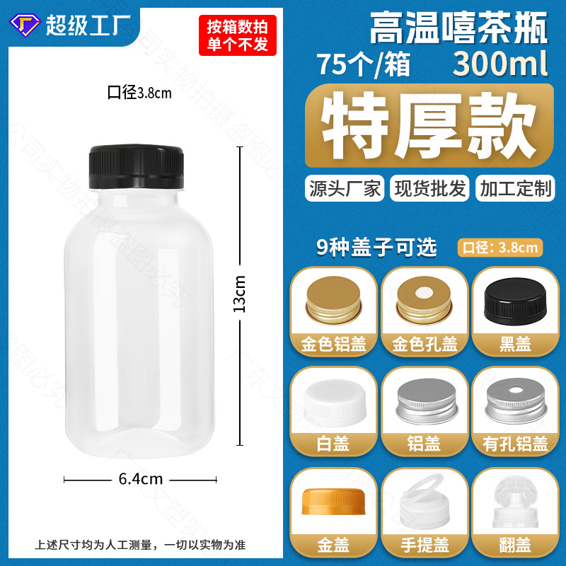 图6
