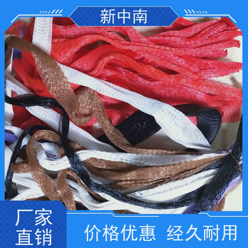 新中南 自带抽绳葡萄水果套袋 鸡蛋网眼袋 全国发货