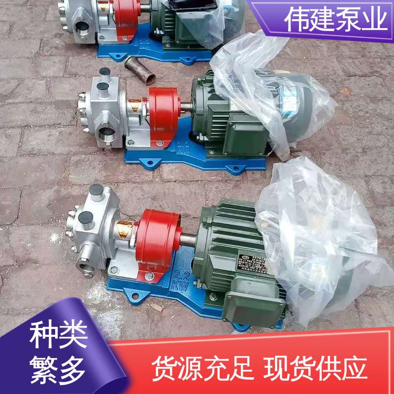 无泄漏船用 结构简单 加温保温高温隔套泵 聚氨酯 伟建供应
