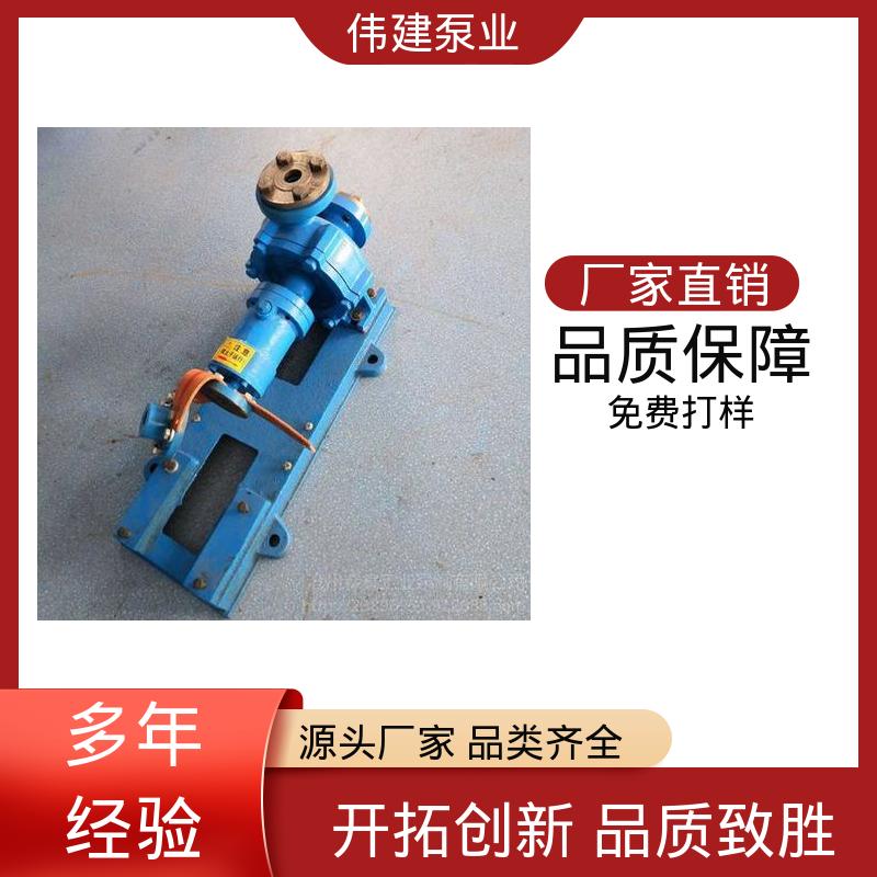 伟建生产 结构简单 3G25*4燃烧机设备用 加温保温高温隔套泵