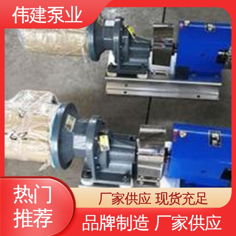 支持定制 高温蒸汽 管道加热器 三螺杆沥青泵 伟建生产