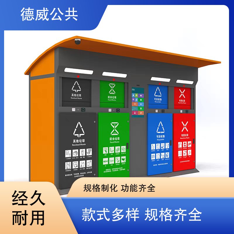 图7