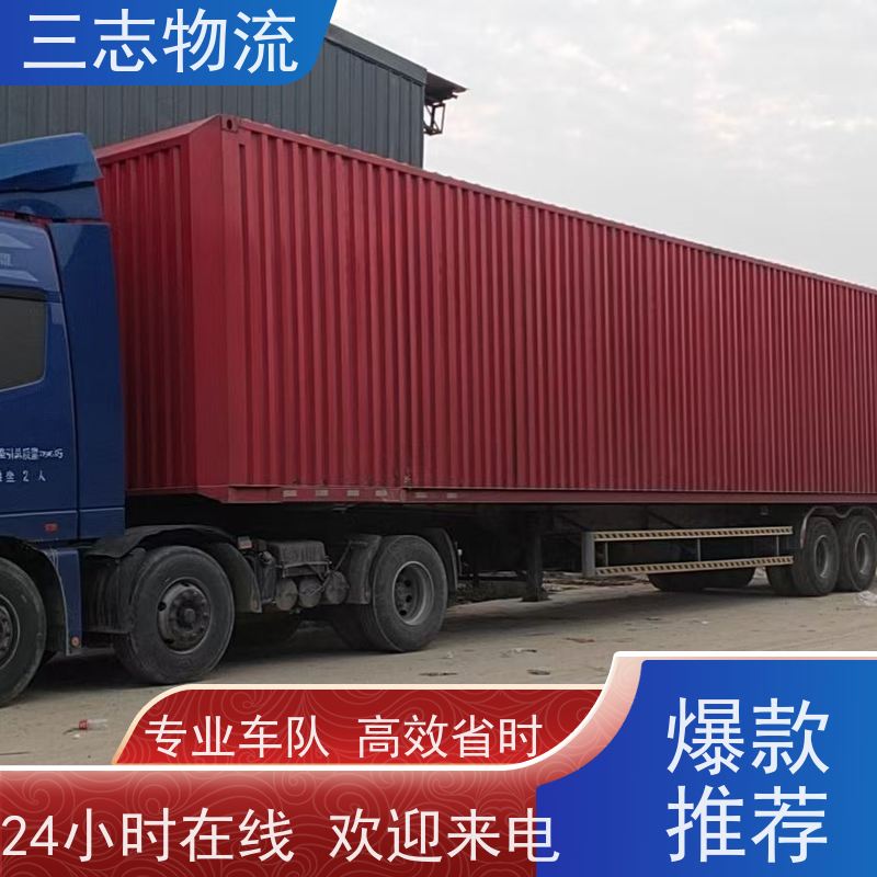 昆明到成都物流专线 货运公司 货物托运 整车零担仓储配送