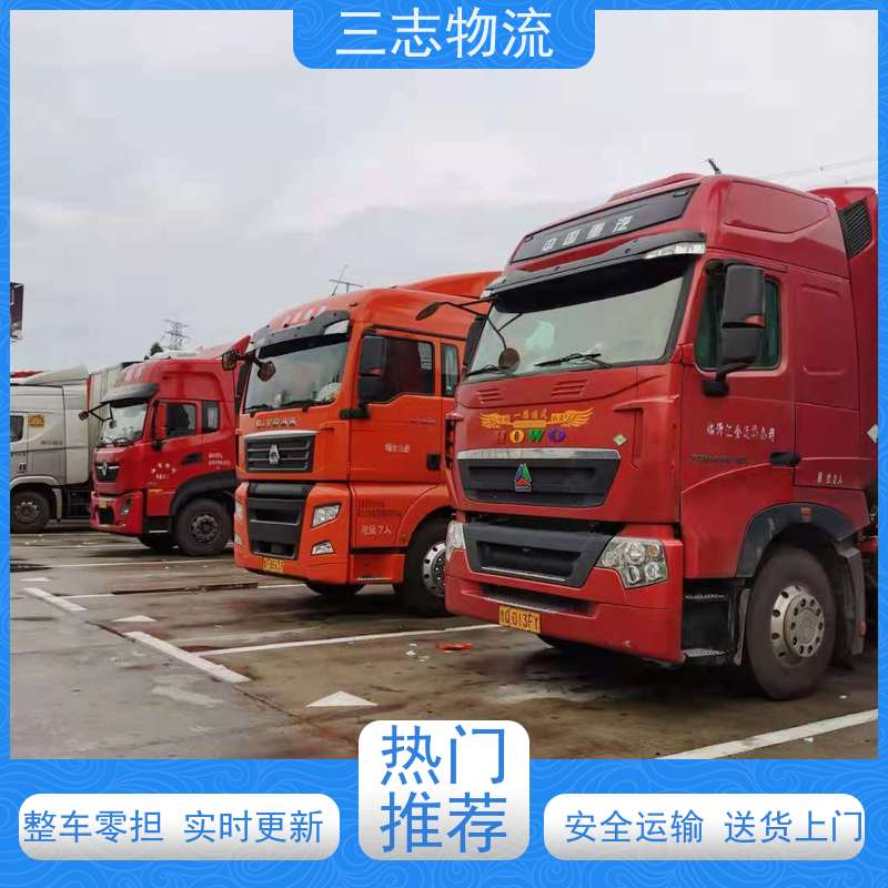 昆明到西安物流专线 货运公司 货物托运 危险品运输