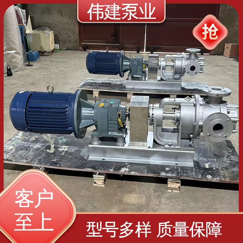 耐酸碱耐腐蚀 LC高粘度罗茨泵 规格齐全 糖蜜糖浆卸车用 伟建供应