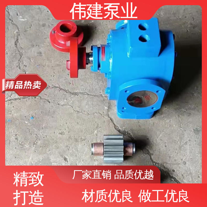 伟建供应 规格齐全 高粘度泵 运行可靠 糖蜜糖浆卸车用