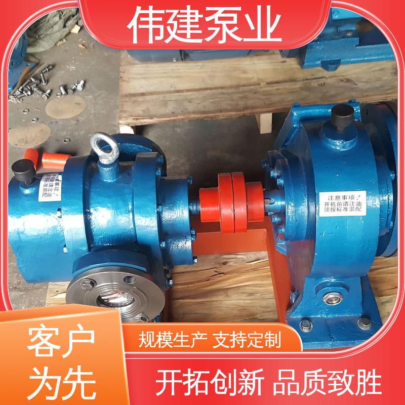伟建供应 高粘度罗茨泵 化工产品输送用 大流量 支持定制