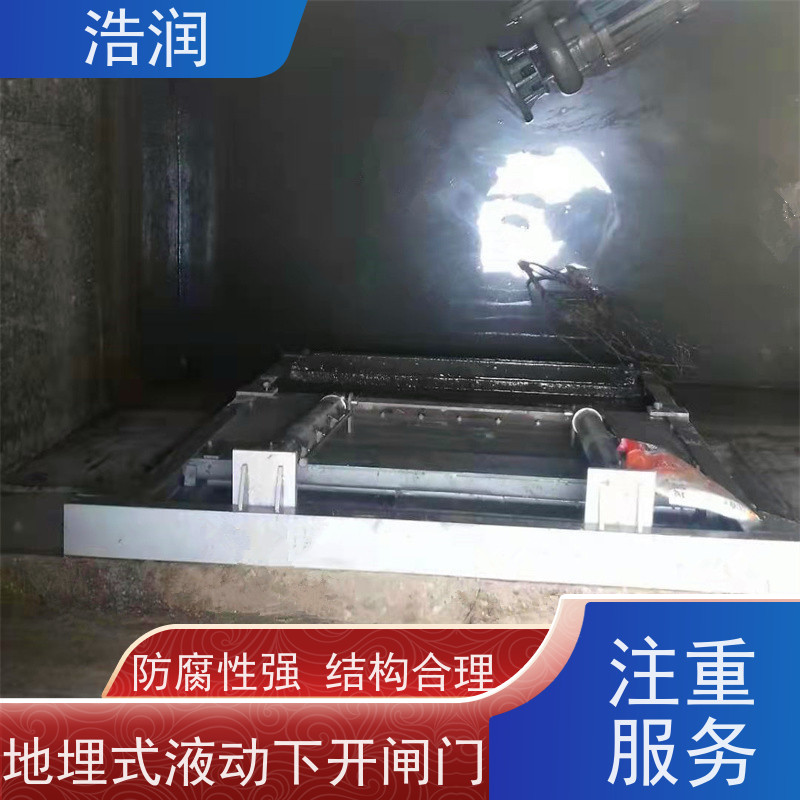 浩润 雨污分流闸门 运行平稳 做工精细 性能稳定