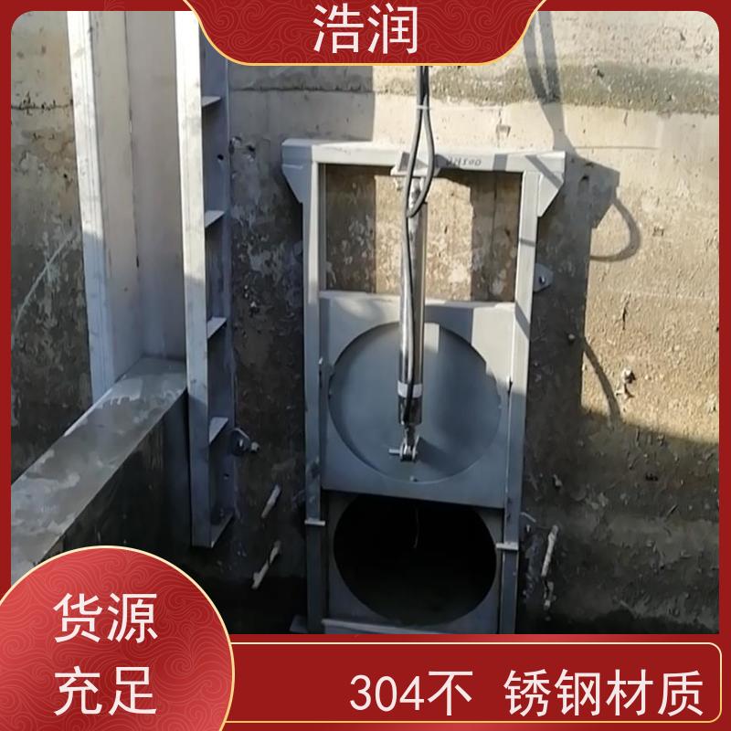 浩润 智能液动下开闸门 运行平稳 做工精细 诚信经营