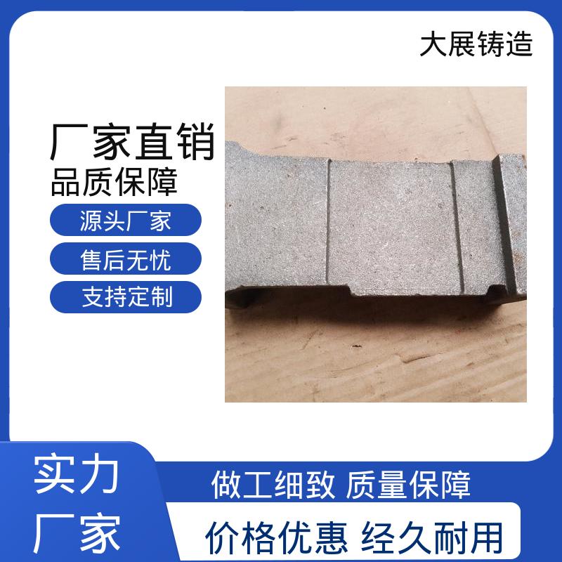 高温浇筑 按需定制 灰铁铸件 泵体底托 大展供应