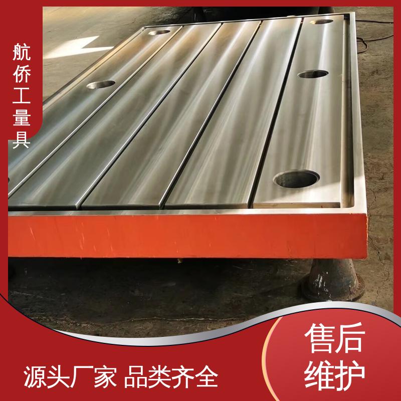 重型装配平台 汽车制造用 开槽打孔用 来图定制 航侨生产