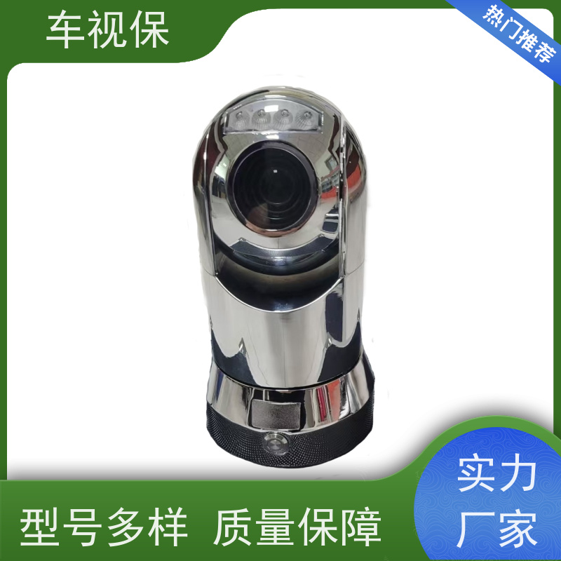 360云台 高清智能 无线传输 生产厂家定制 车视保