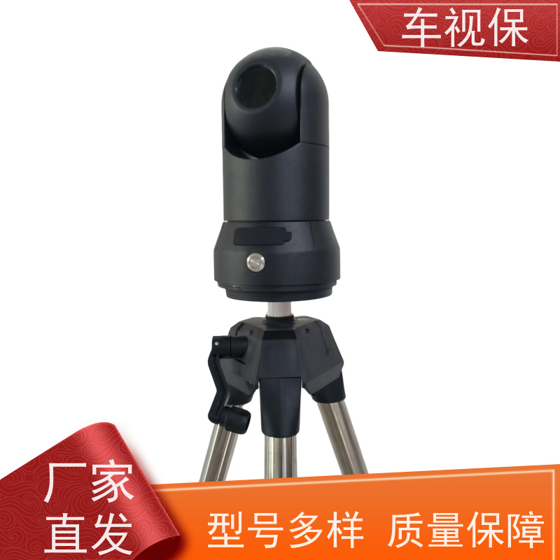 车载红外云台 超清视界 无线随行 选材优 质量保证 车视保