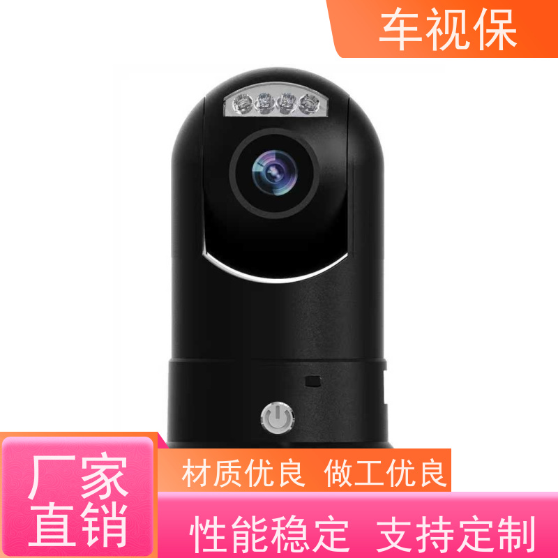 车载云台 超清视界 无线随行 选材优 质量保证 车视保
