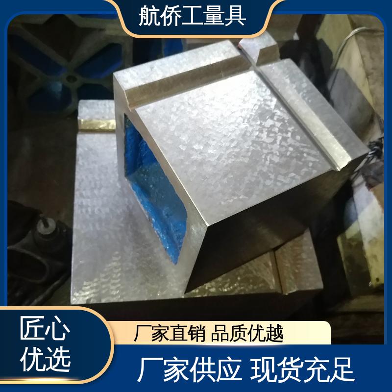 T型槽铸铁方箱 可开槽可打孔 来图定制 航侨生产