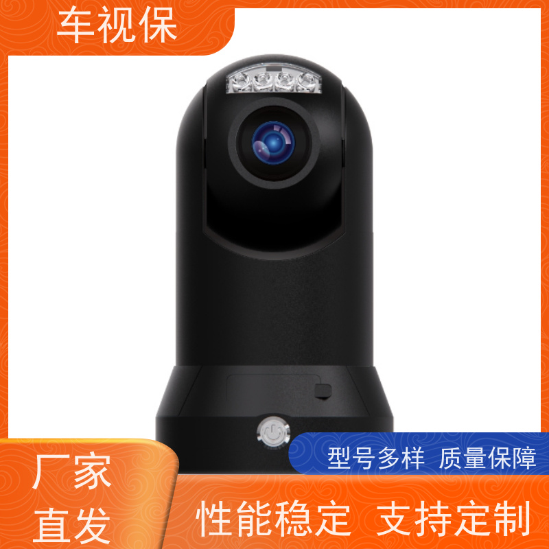 布控球 超清视界 无线随行 规格齐全 支持定制 车视保