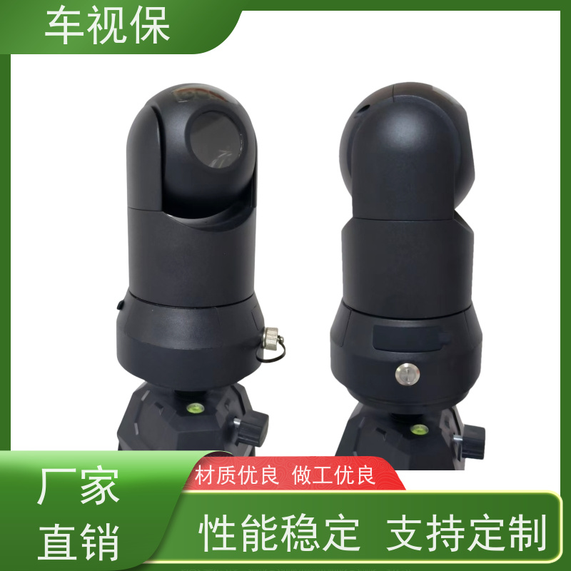 车载云台 满足多种场景需求 厂家供应 支持定制 车视保