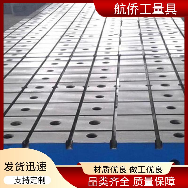 高精度测量 来图定制 球墨铸铁平台 汽车制造用 航侨生产