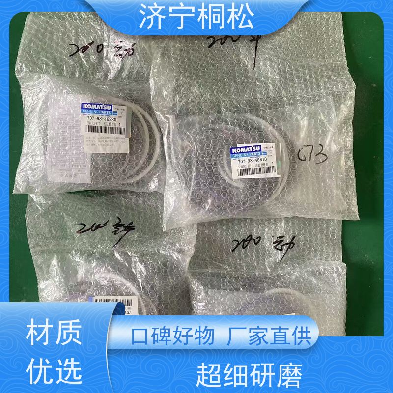 桐松机械 动臂油缸修理包707-99-59480 品质保证 配件种类繁多