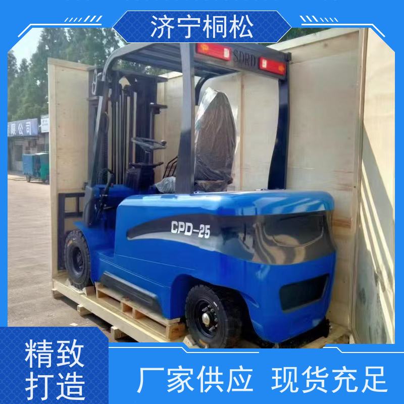 桐松机械 可左右侧移 2.5T环保电动叉车 90°可原地转向 配件种类繁多