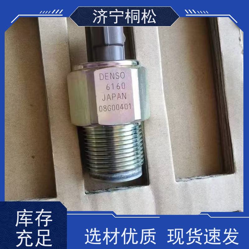 桐松机械 机油油位传感器6741-81-9220 当天快递发货