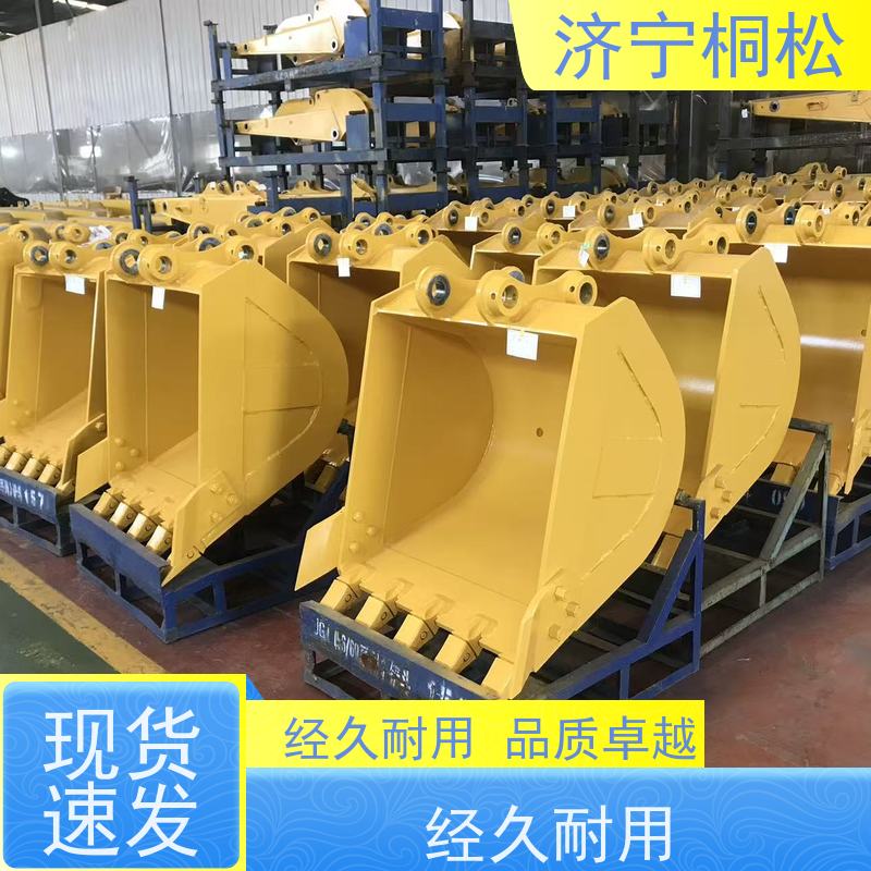 桐松机械 岩石挖斗SAE4.5方 经久耐用 当天物流发货