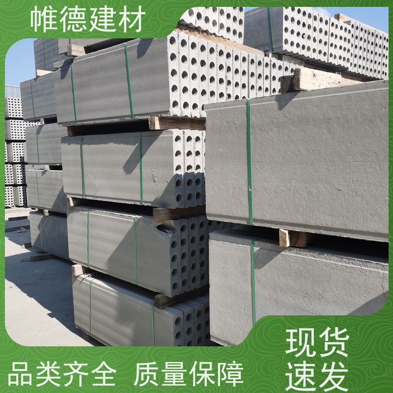 帷德 河道护坡吧 装配式条形板材料优选 规格全 损耗低 可定制 空心