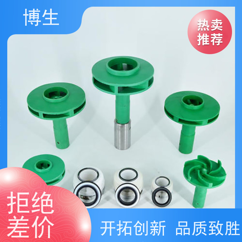 FPZ型自吸泵 耐腐蚀耐酸碱PP塑料化工泵