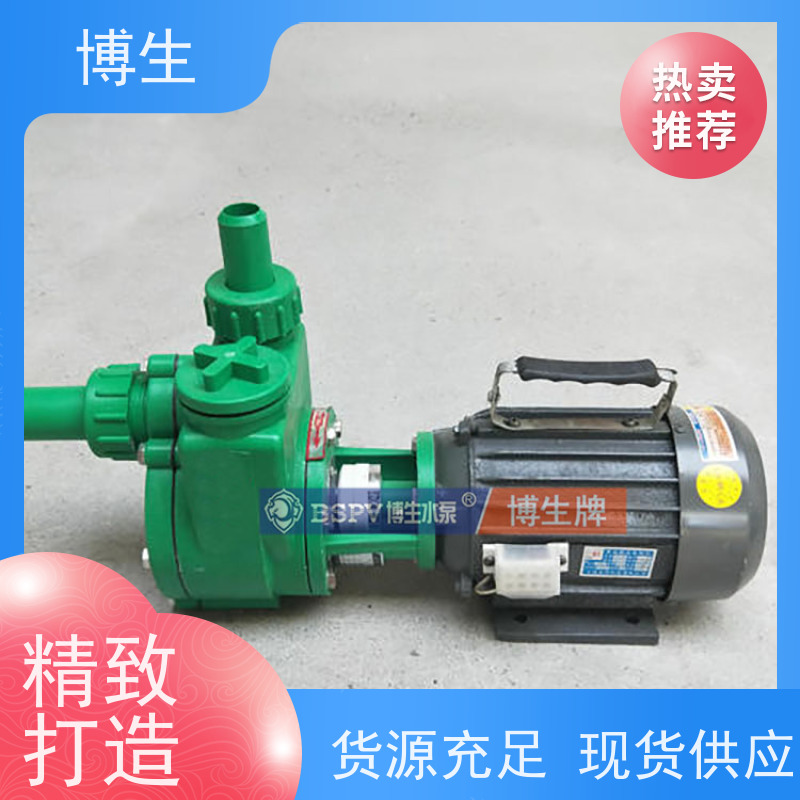 增强塑料自吸泵,耐腐蚀塑料自吸泵,FPZ耐酸碱化工自吸泵