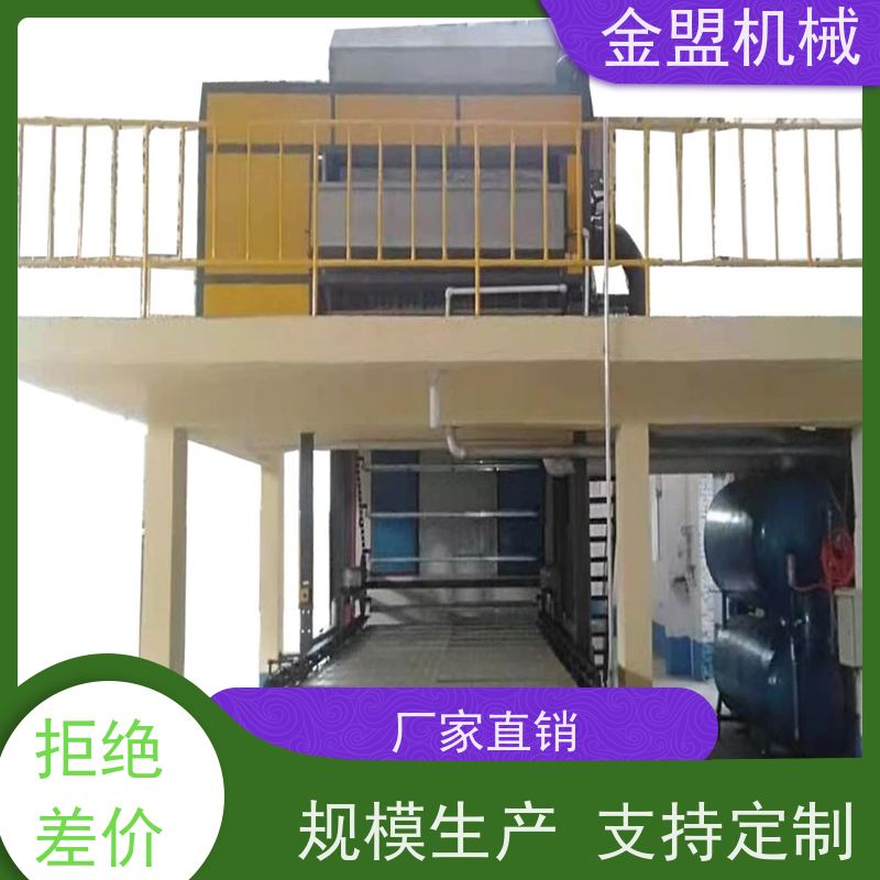 金盟机械 转鼓式蛋托机 操作与维护简单 中小户适配