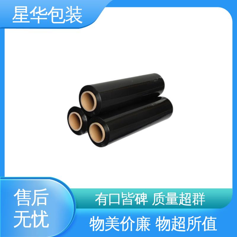星华包装 高粘拉伸膜 规模生产 按需定制 多年行业经验 质量保障