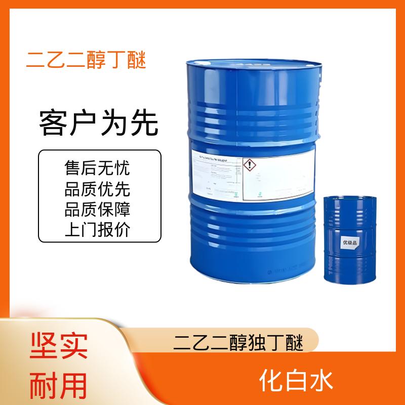 丹沛化工 二乙二醇单丁醚 密度 0.9536 g/cm3 厂家制造供应